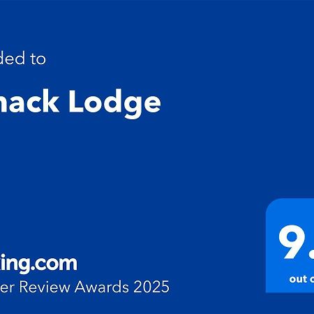 Bynack Lodge Бот-оф-Гартен Экстерьер фото
